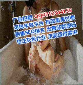 万州捐卵眼镜公司